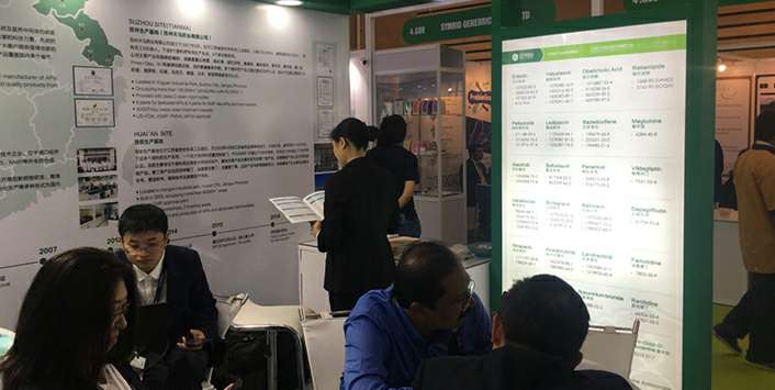开云手机官方版在线入口-开云(中国)药业成功参展世界制药原料展览会